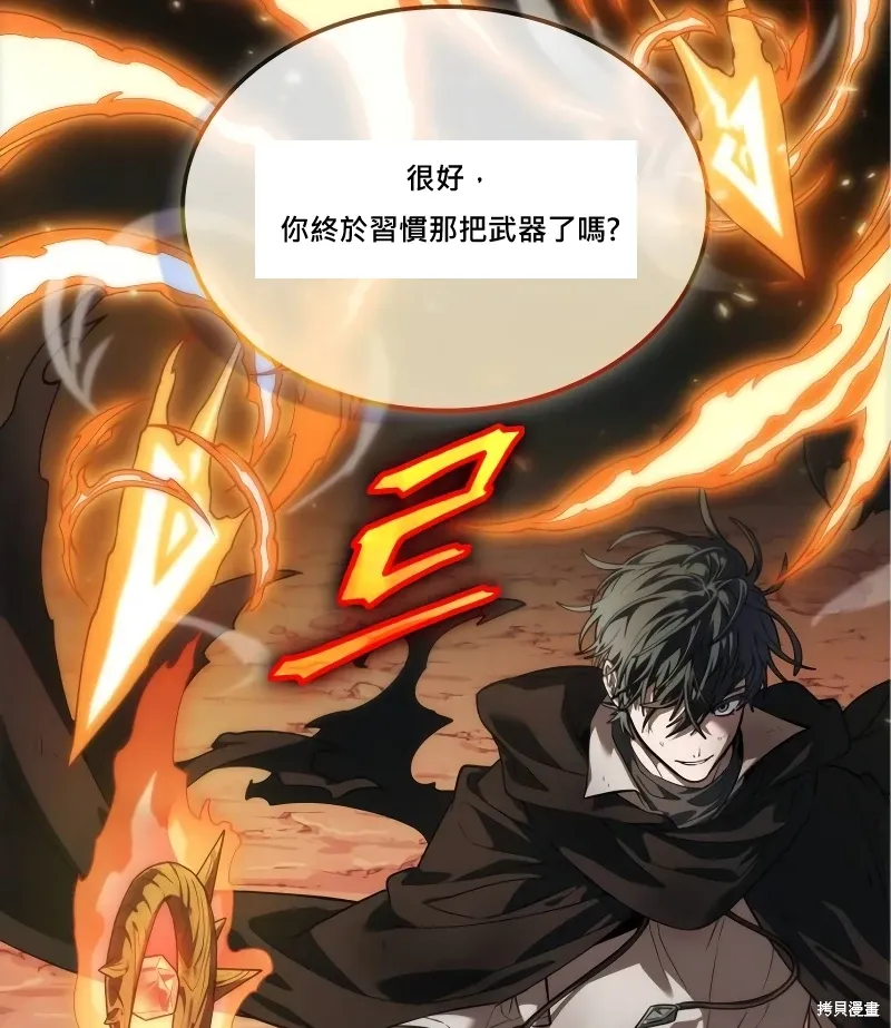 第7话 第4页