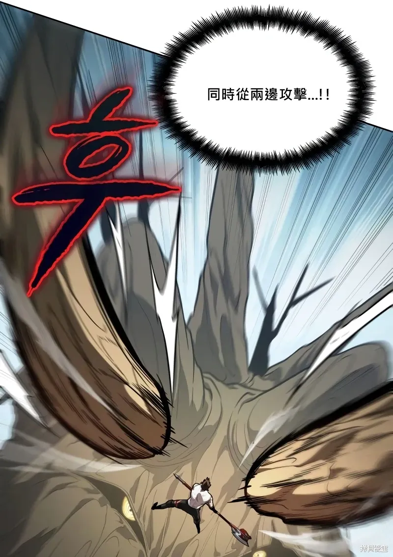 第7话 第21页