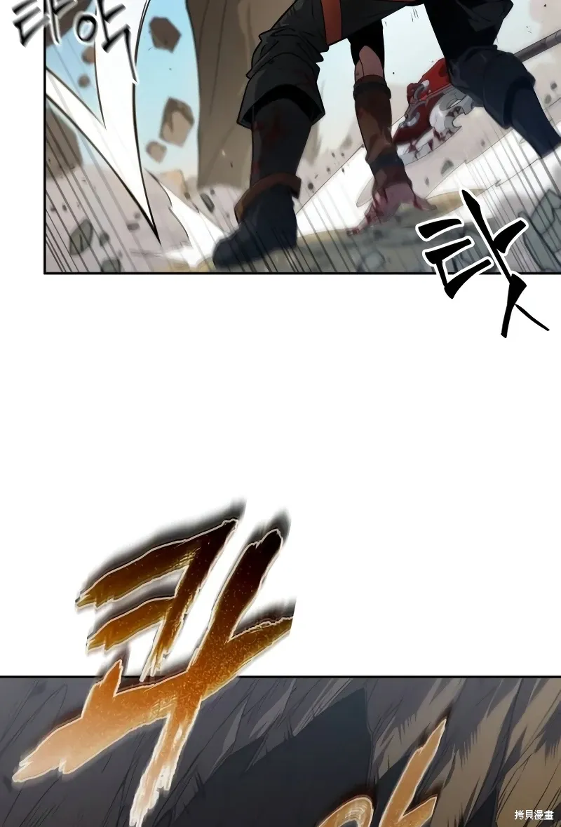 第7话 第66页