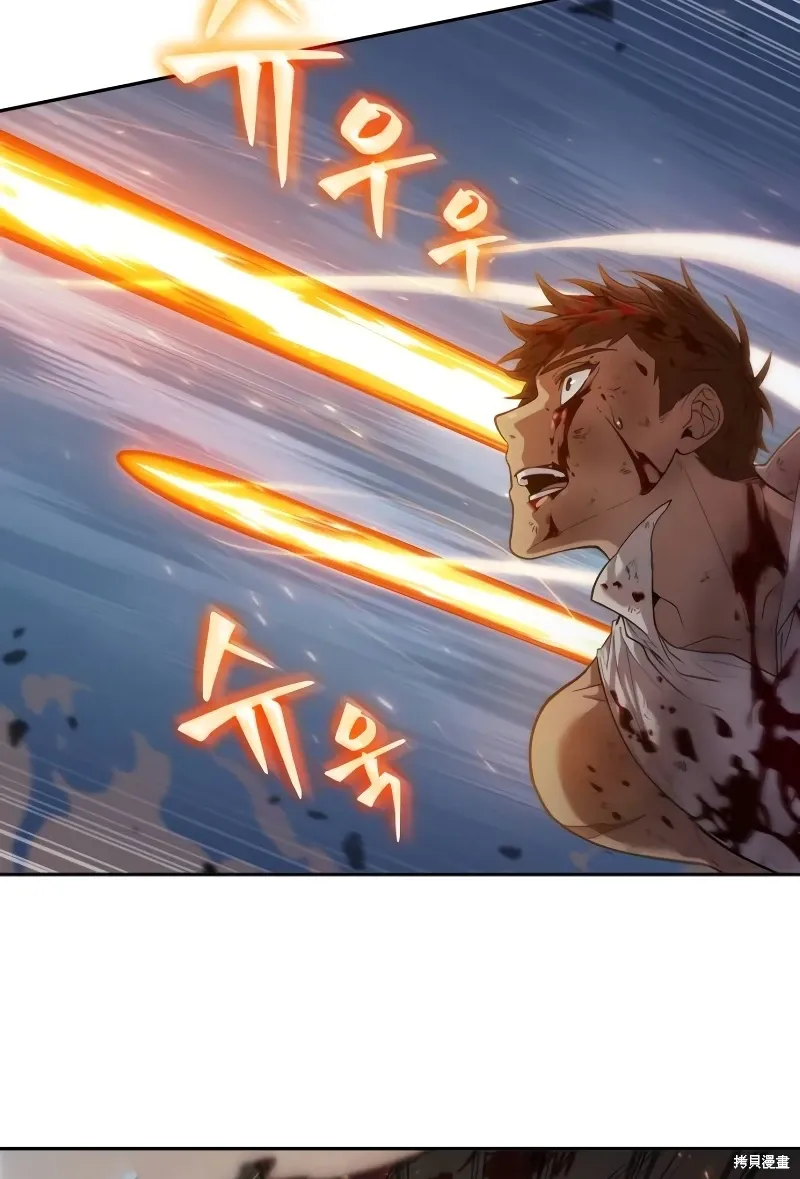 第7话 第68页