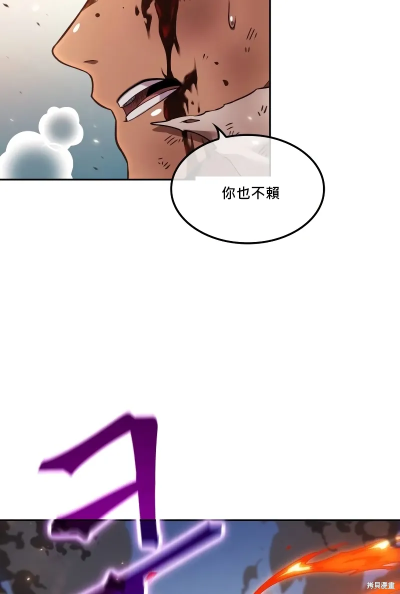 第7话 第77页
