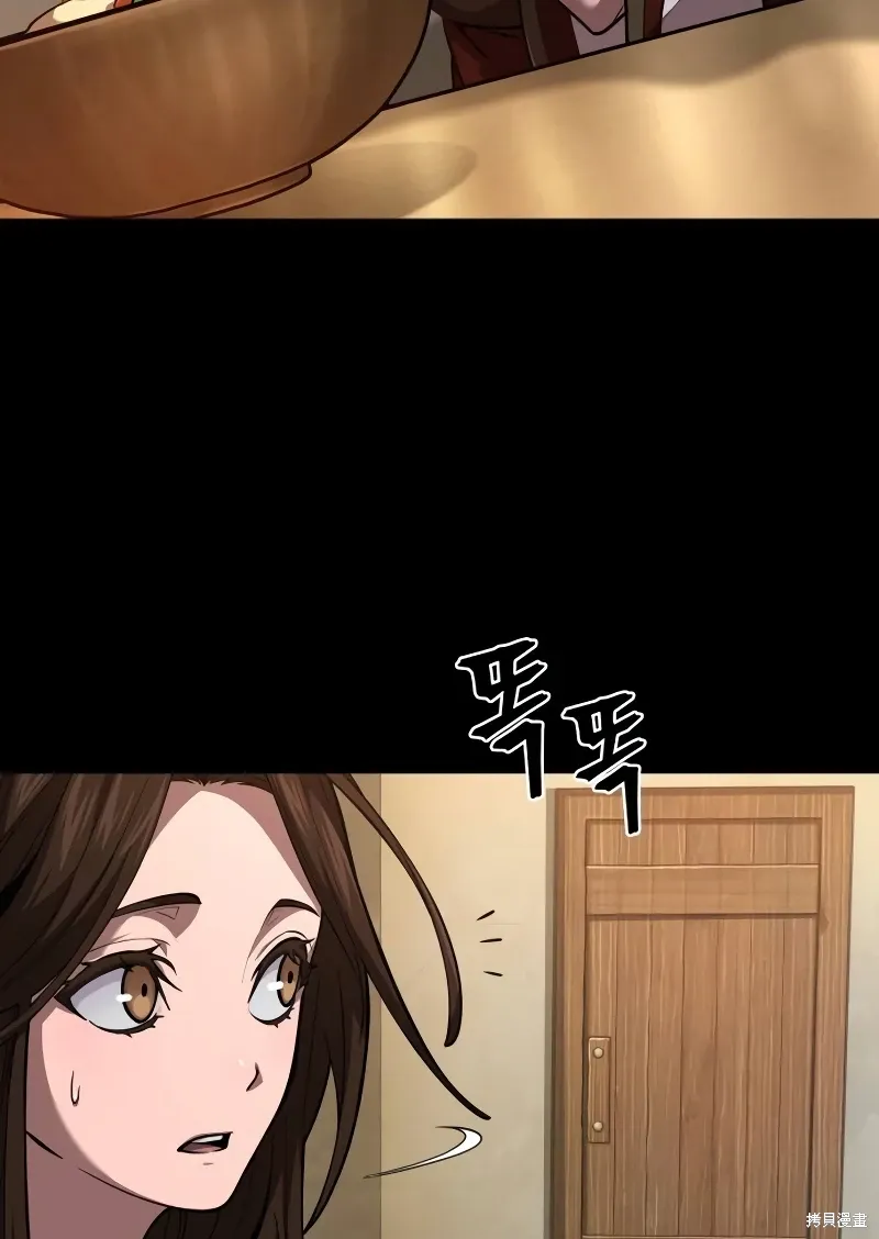 第7话 第85页