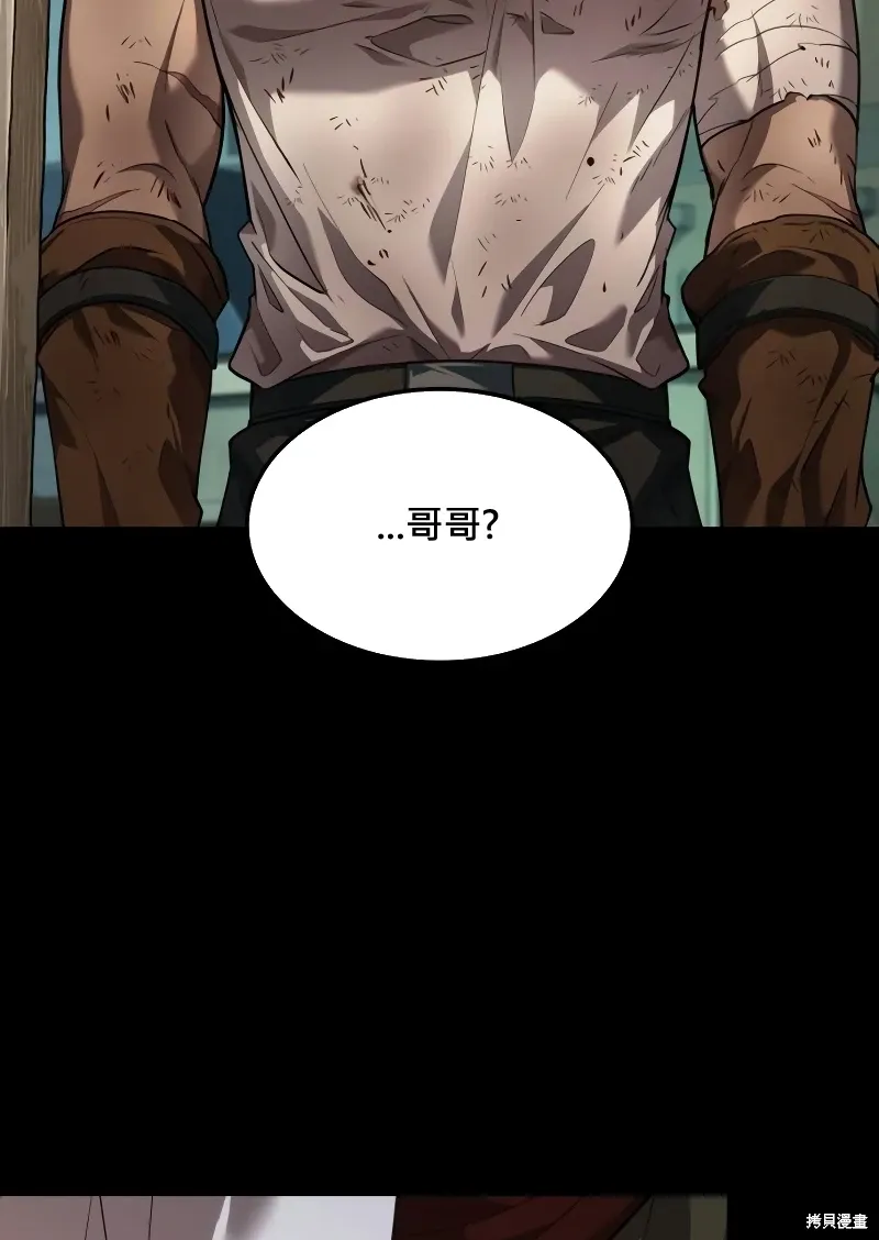 第7话 第89页