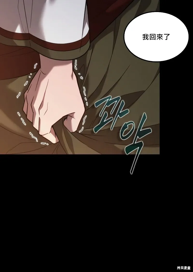第7话 第90页