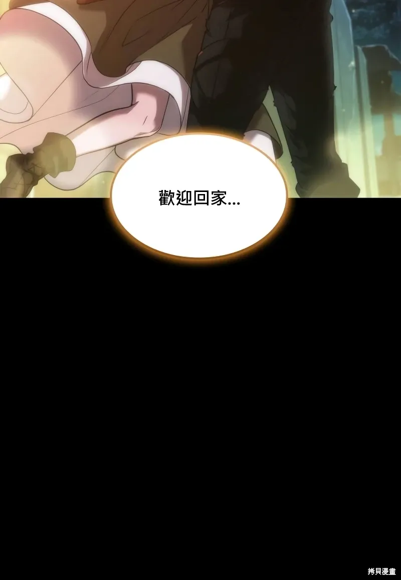 第7话 第93页