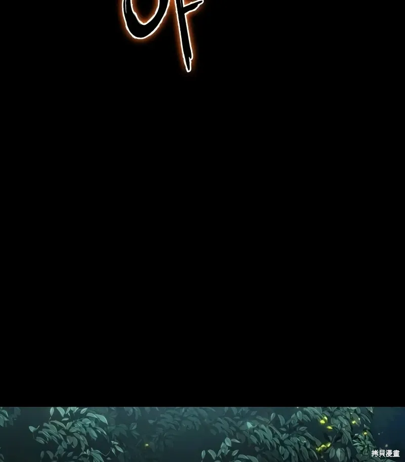 第7话 第105页