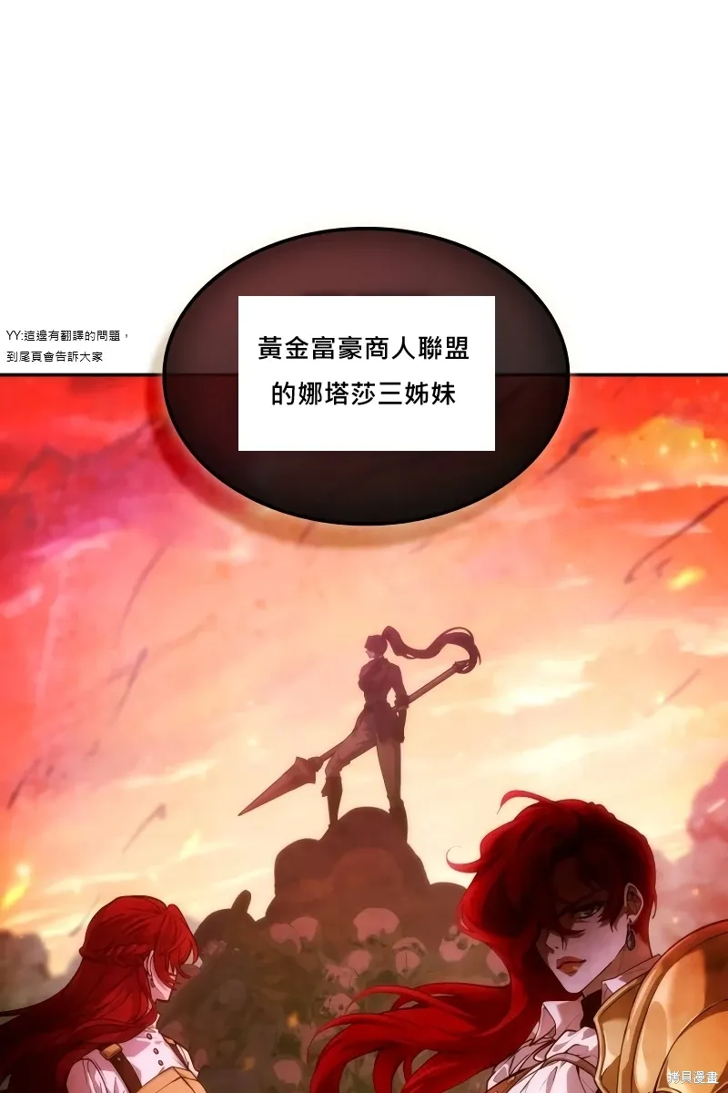 第8话 第6页