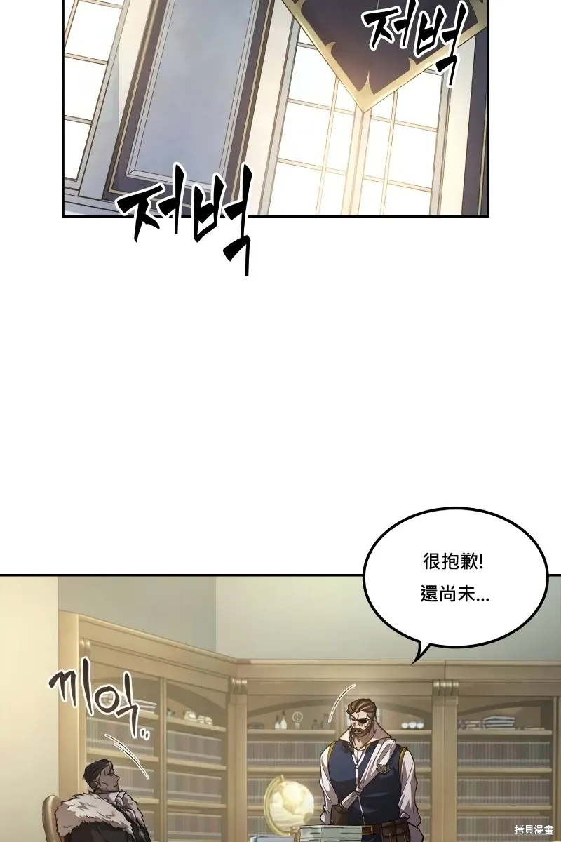 第8话 第14页