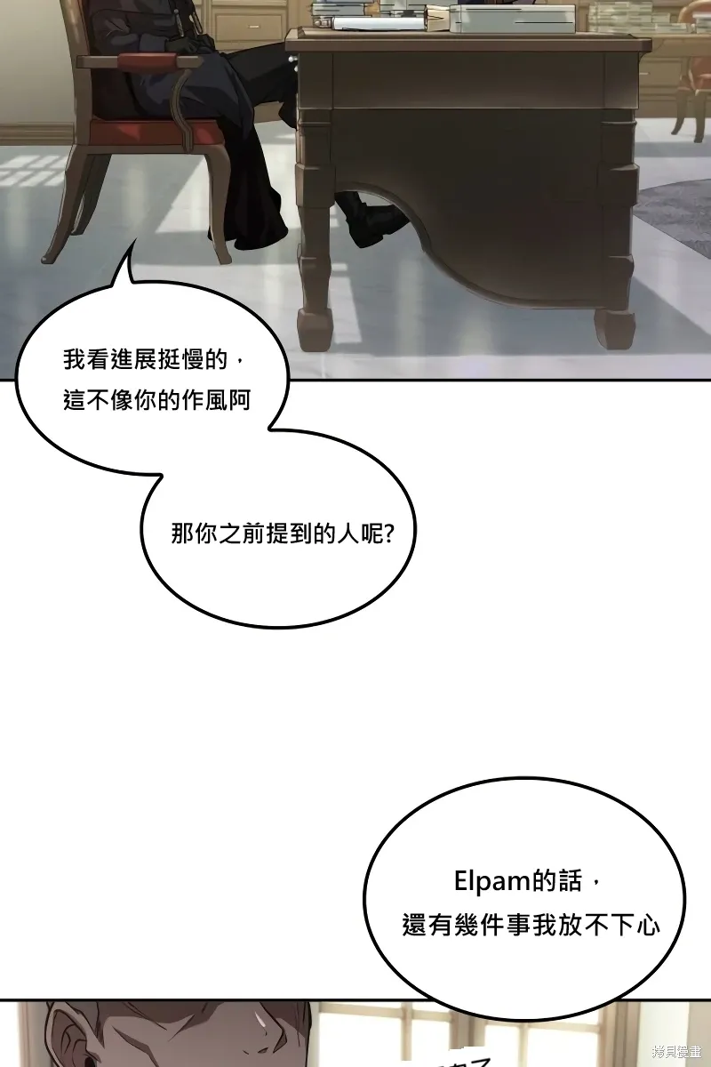 第8话 第15页