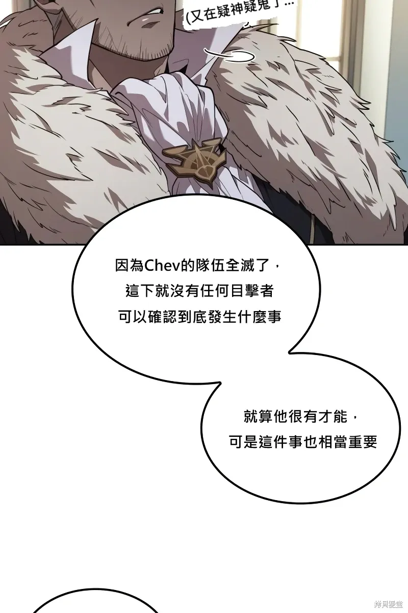 第8话 第16页