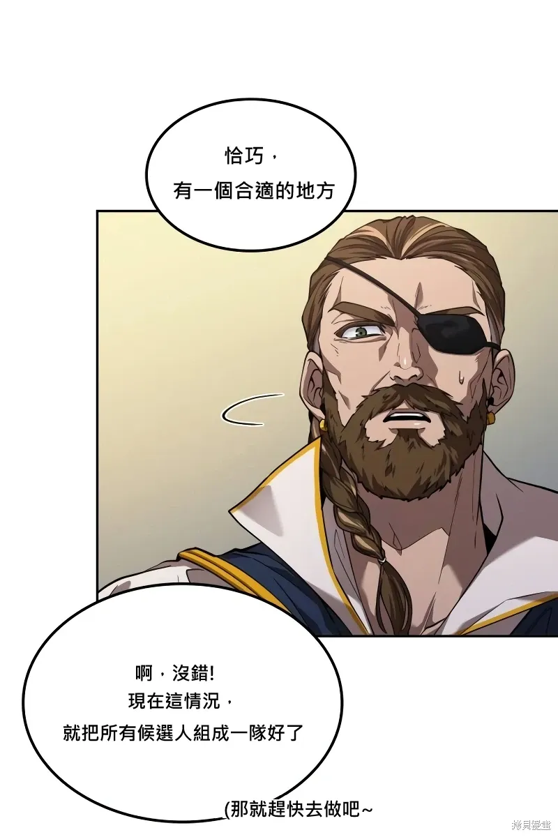 第8话 第18页