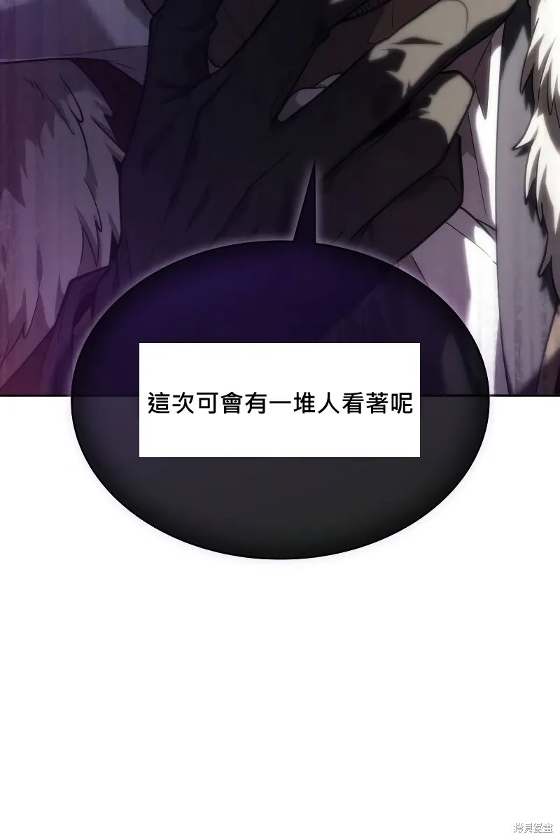 第8话 第20页