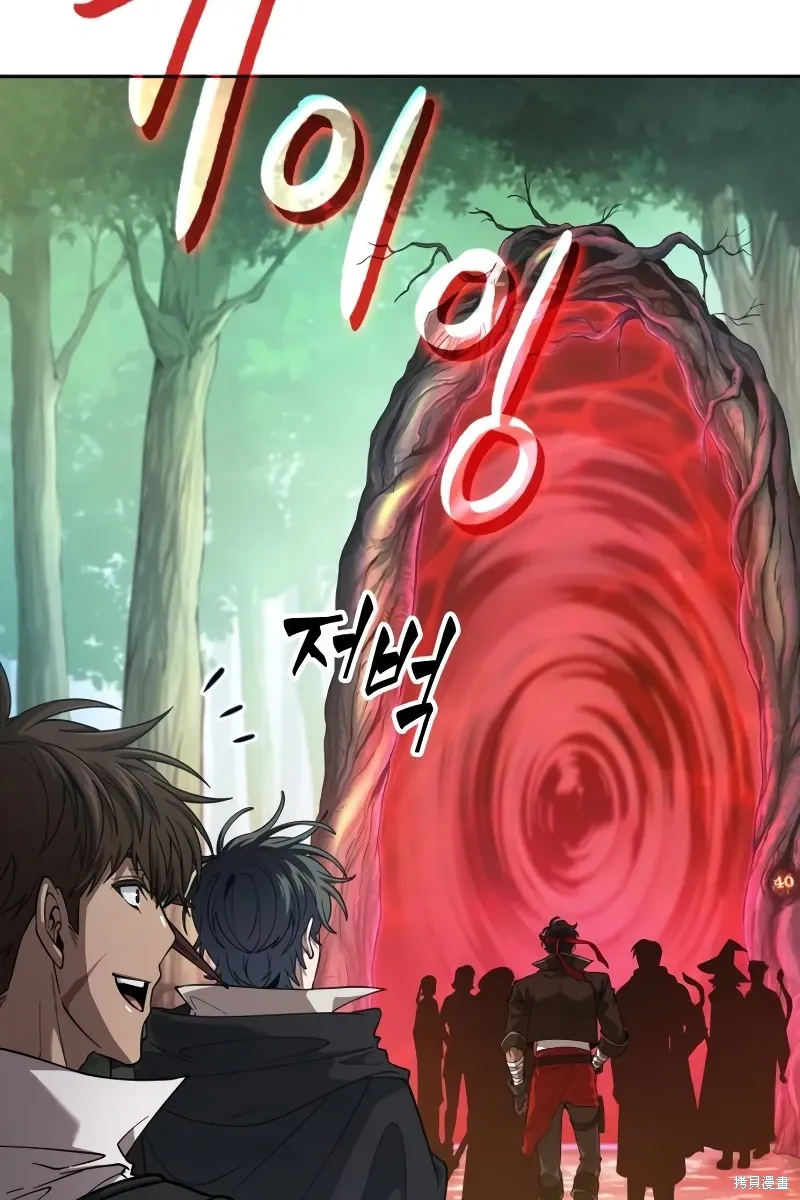 第8话 第23页