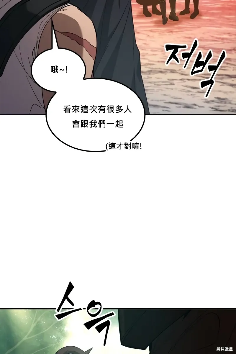 第8话 第24页