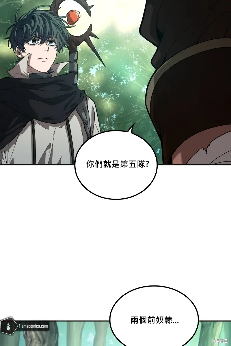 第8话 第25页