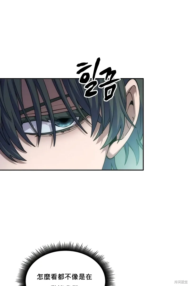 第8话 第27页