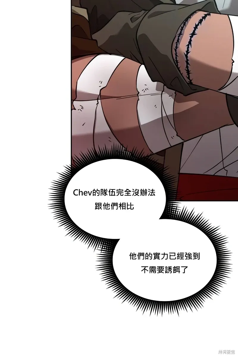 第8话 第30页
