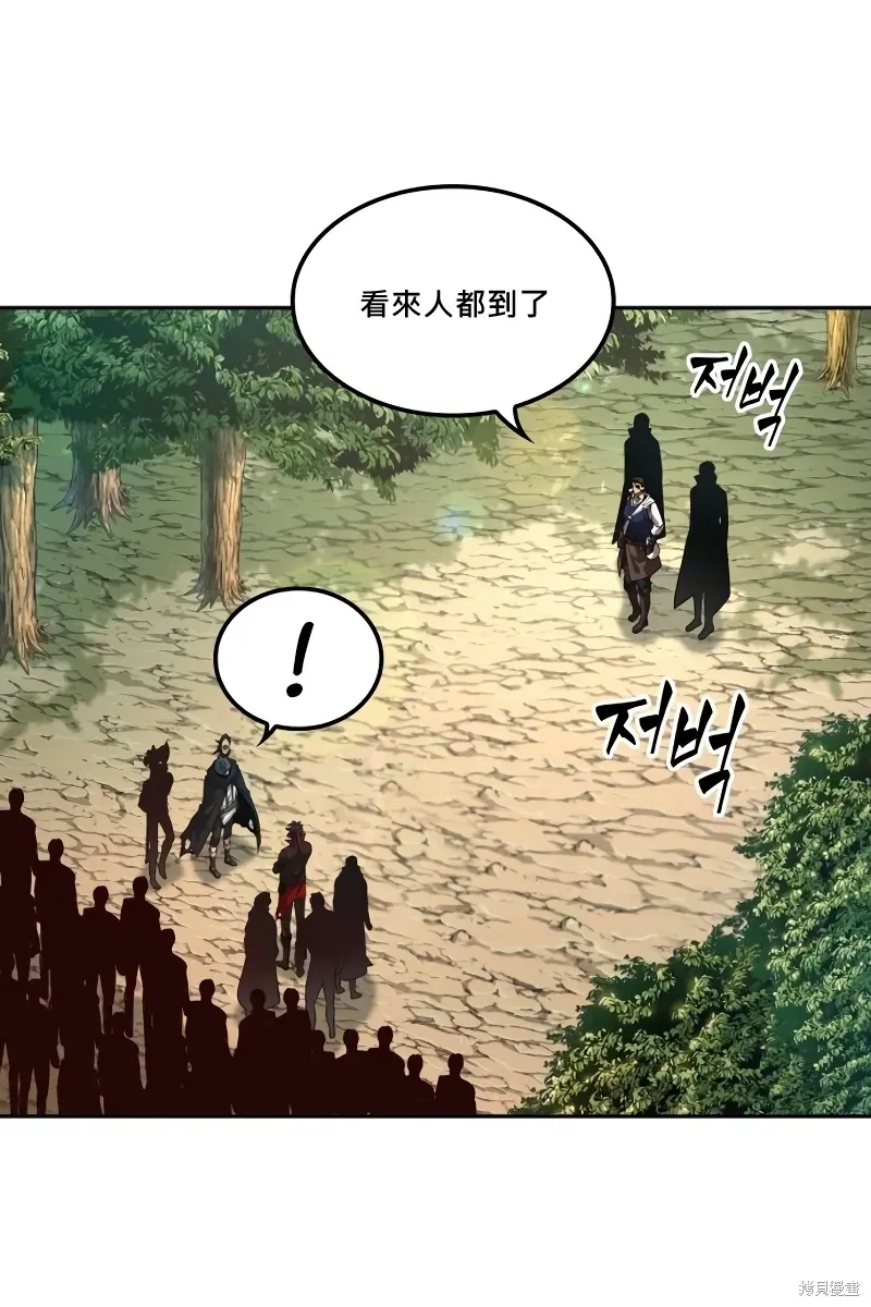 第8话 第31页