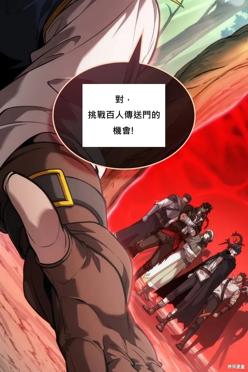 第8话 第35页
