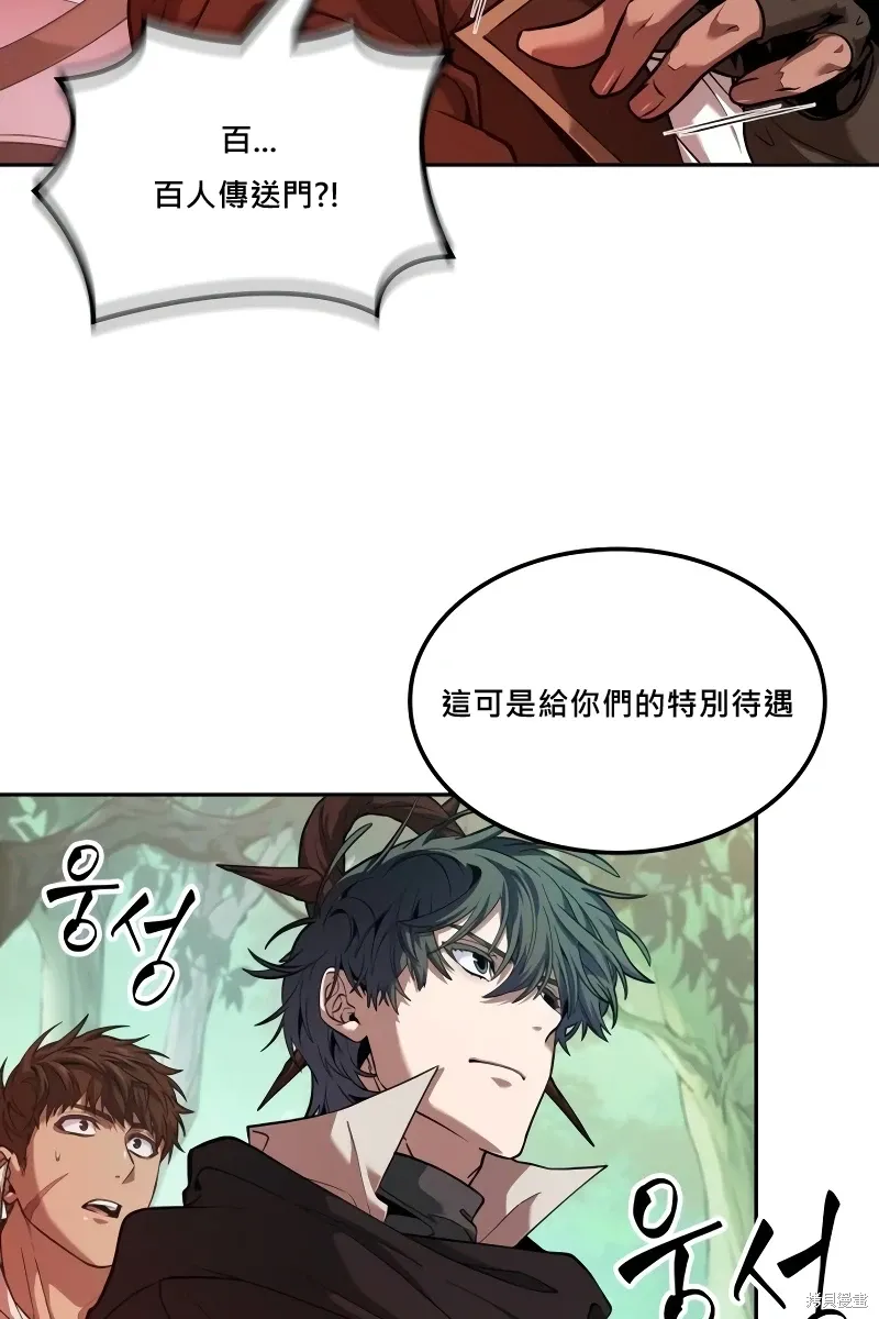 第8话 第37页