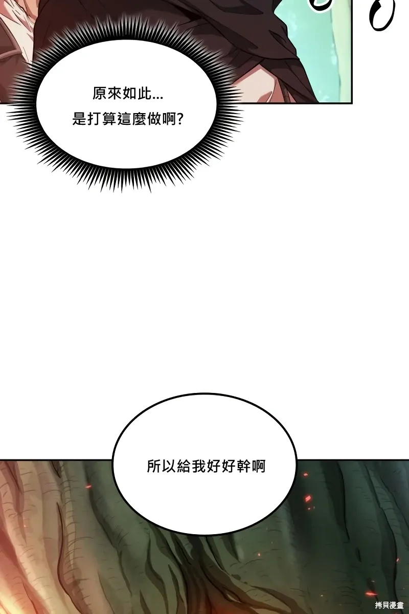 第8话 第38页