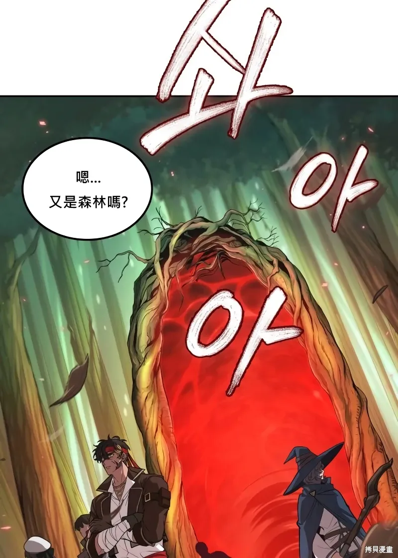 第8话 第42页