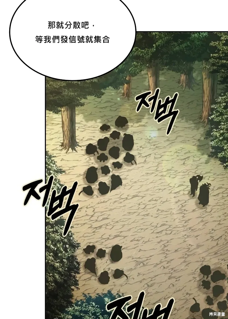 第8话 第45页