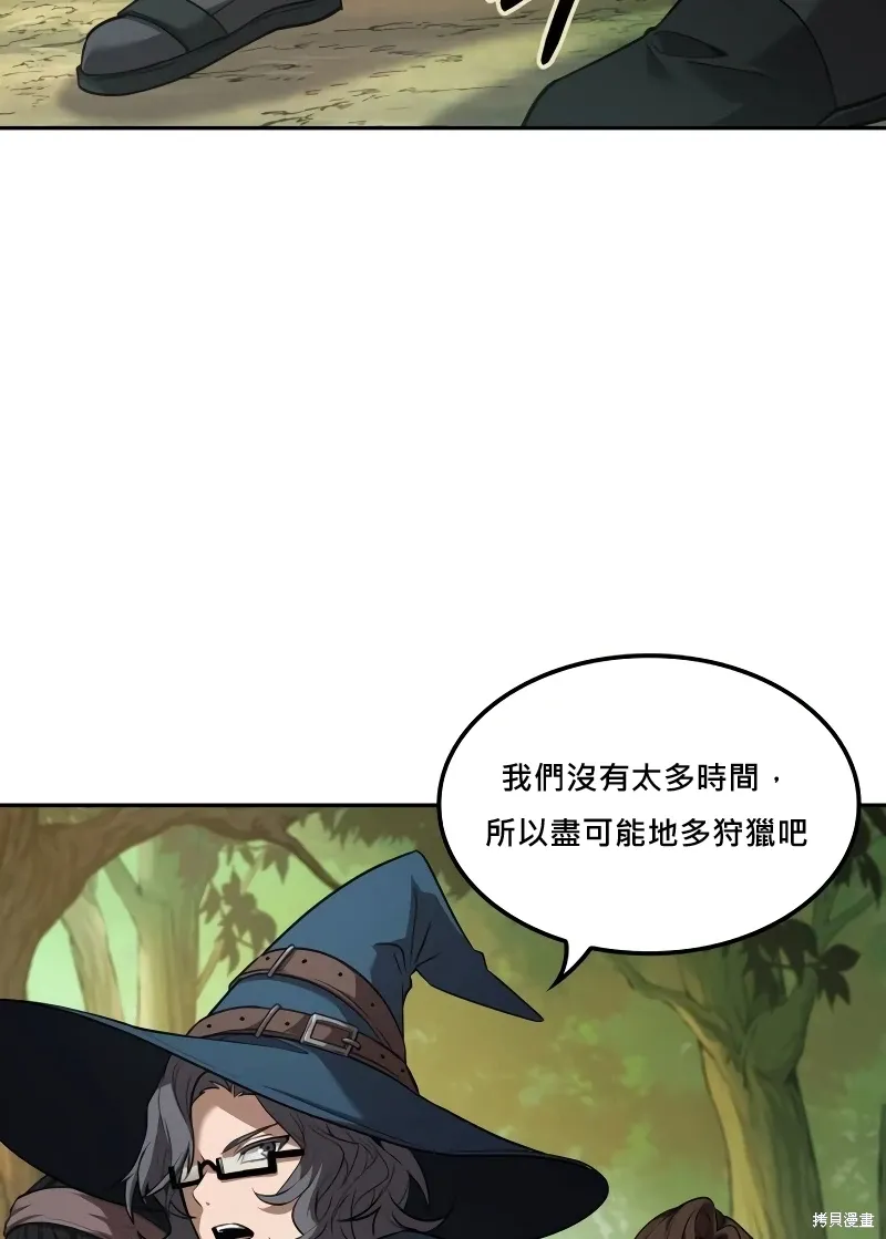 第8话 第48页