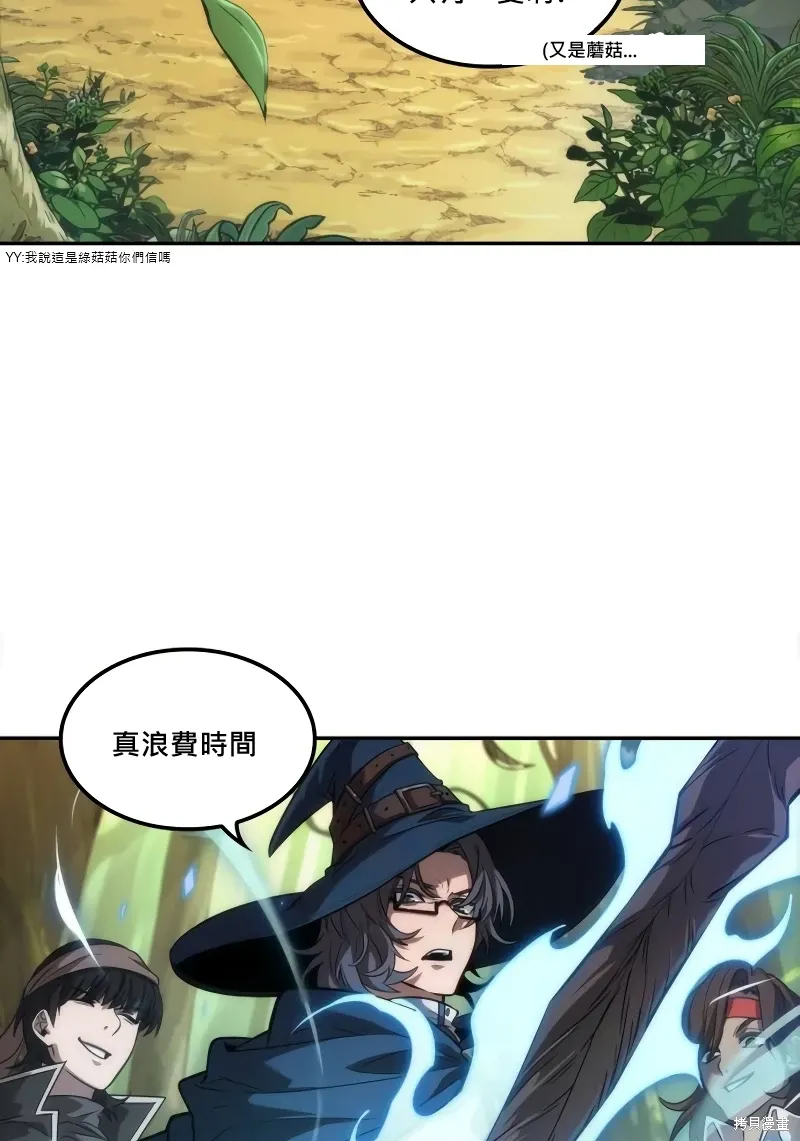 第8话 第52页