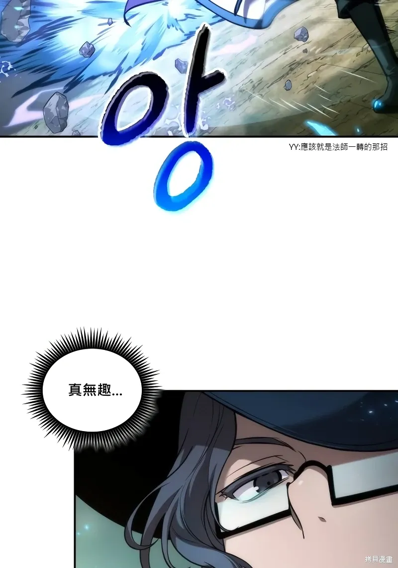 第8话 第55页