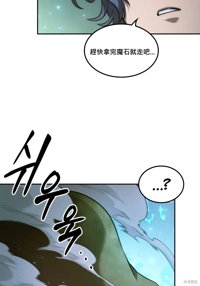第8话 第56页