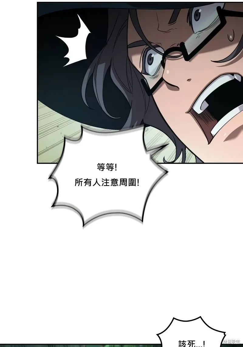 第8话 第61页