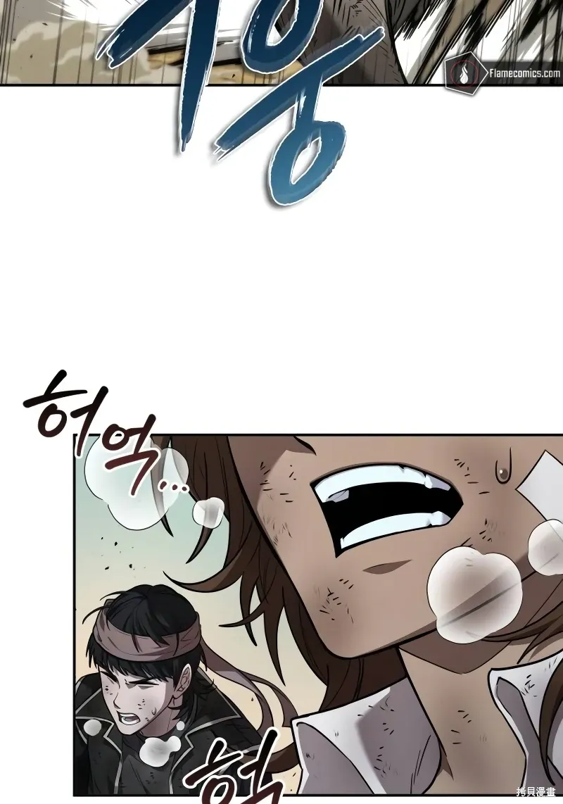 第8话 第67页
