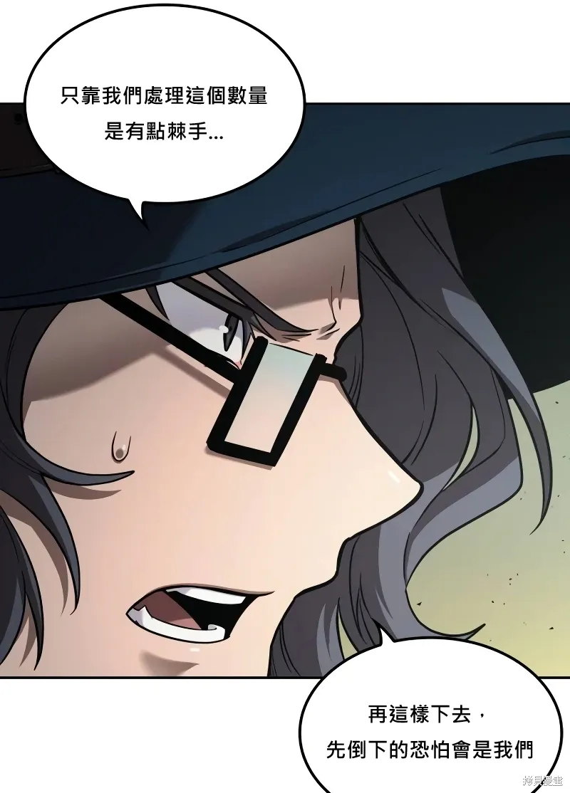 第8话 第71页
