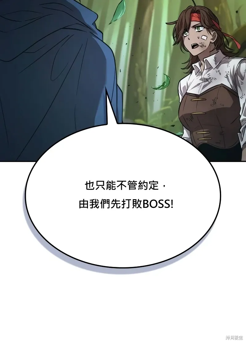 第8话 第73页