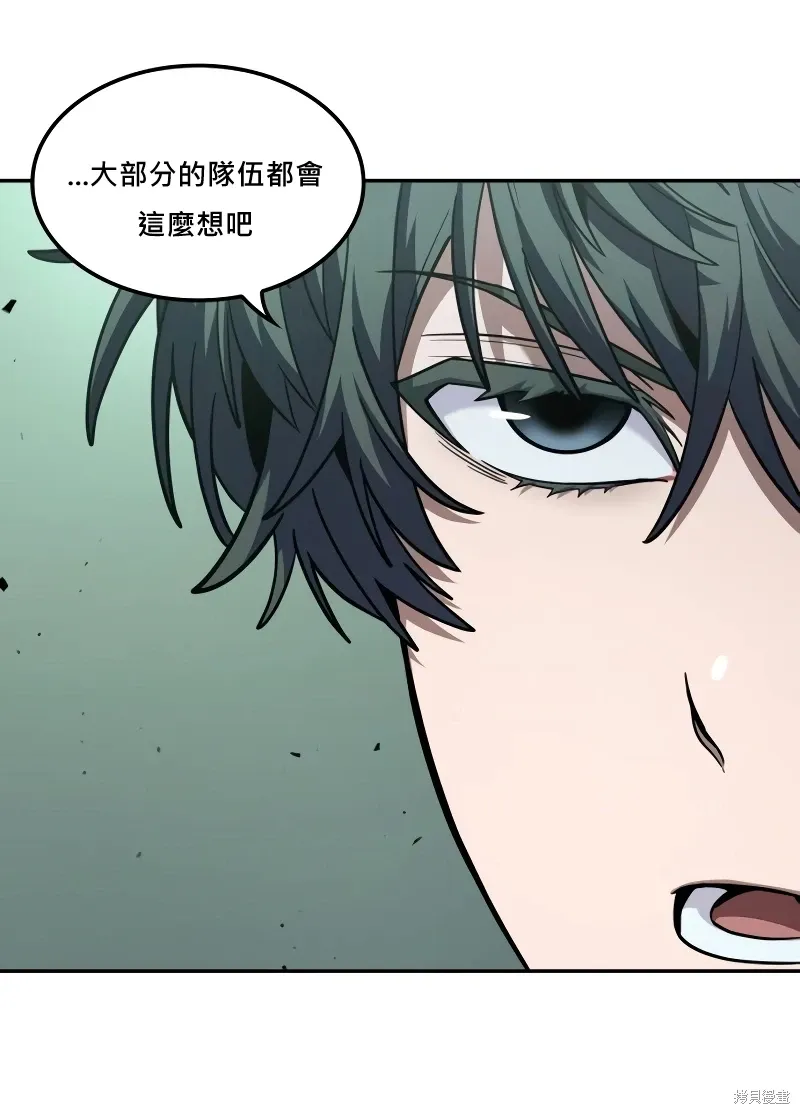 第8话 第74页