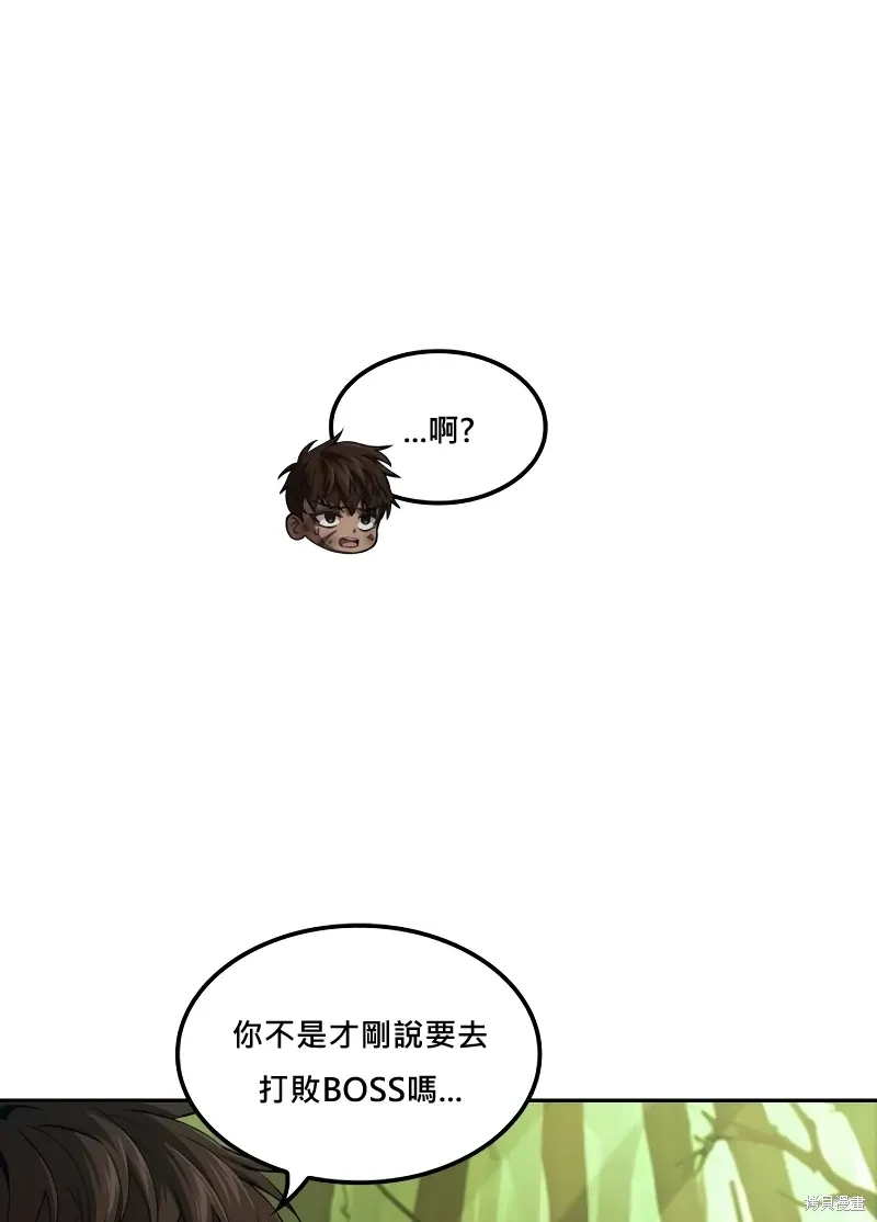 第8话 第79页