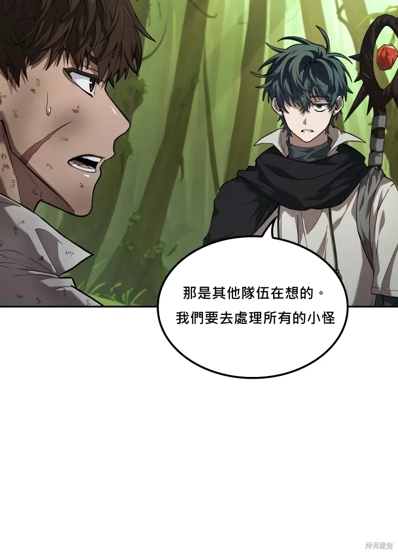 第8话 第80页