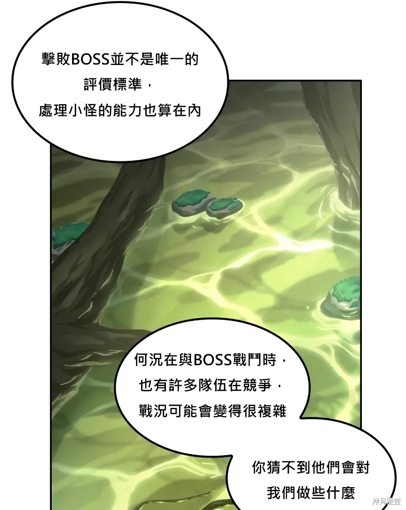 第8话 第81页