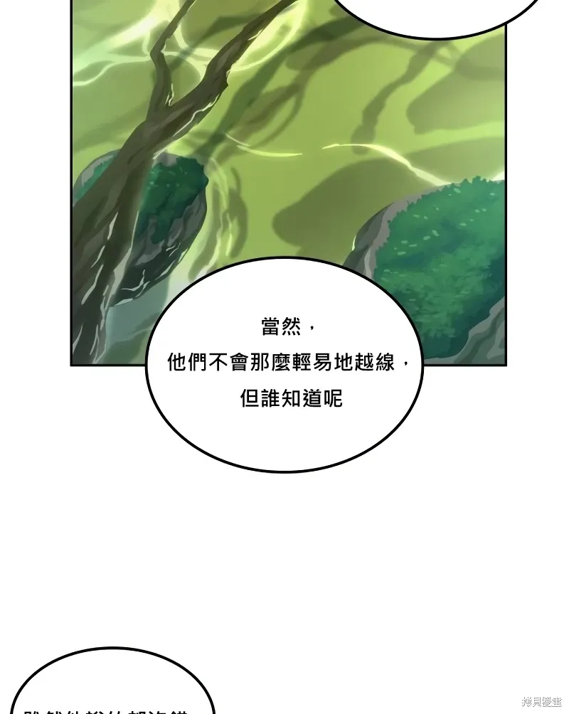 第8话 第82页