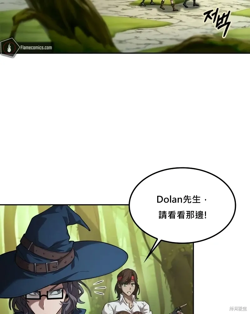第8话 第86页