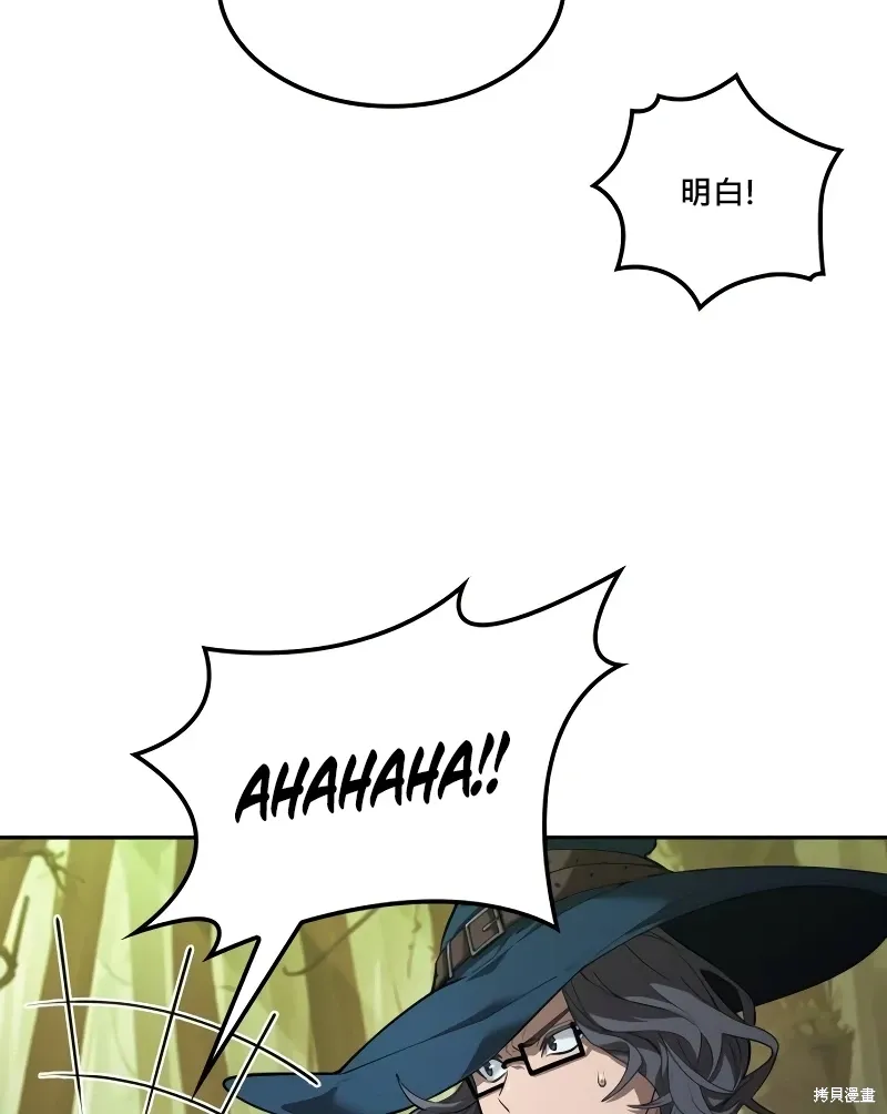 第8话 第89页