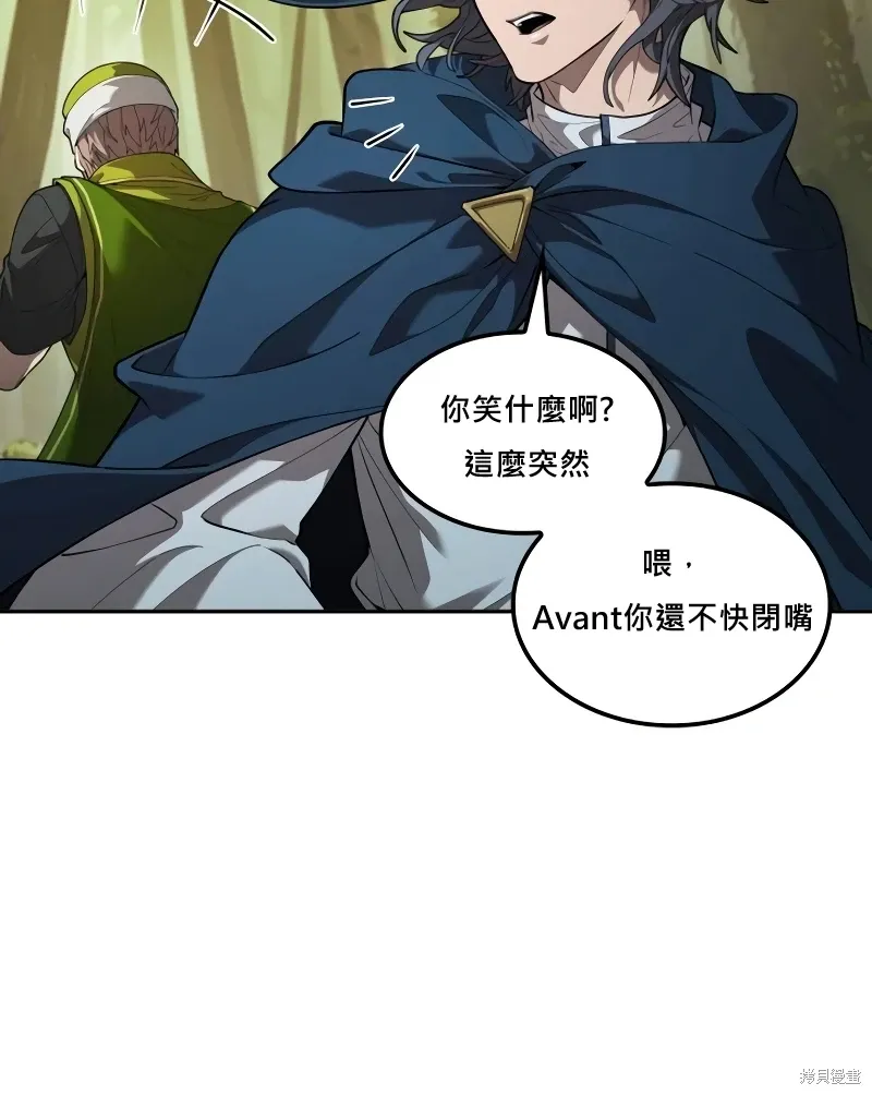 第8话 第90页