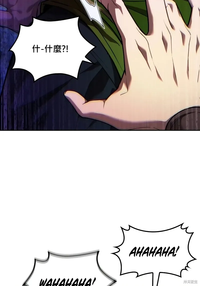 第8话 第94页