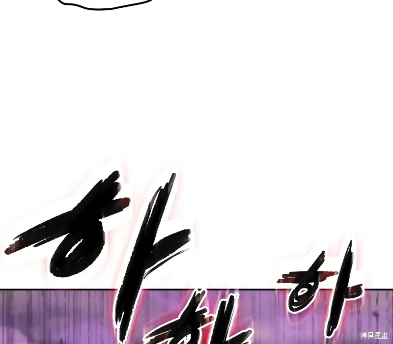 第8话 第105页