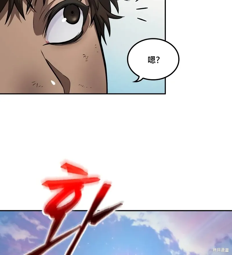 第9话 第6页