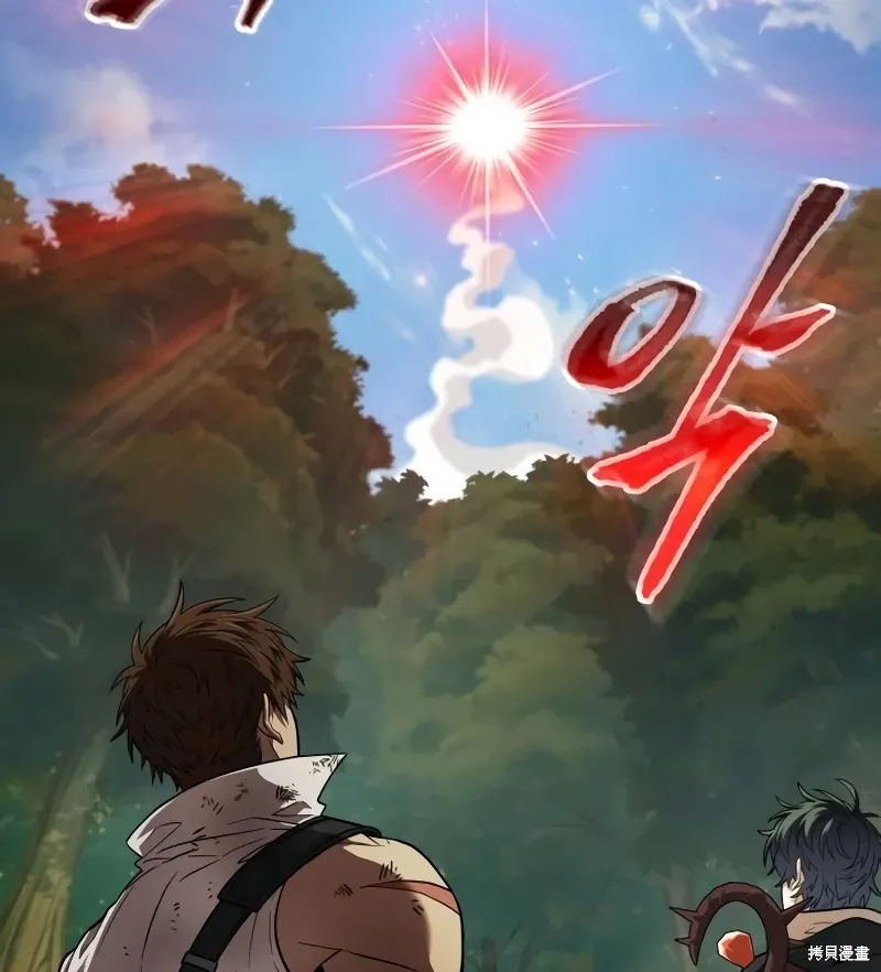 第9话 第7页