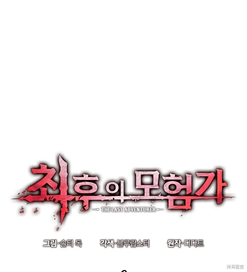 第9话 第9页