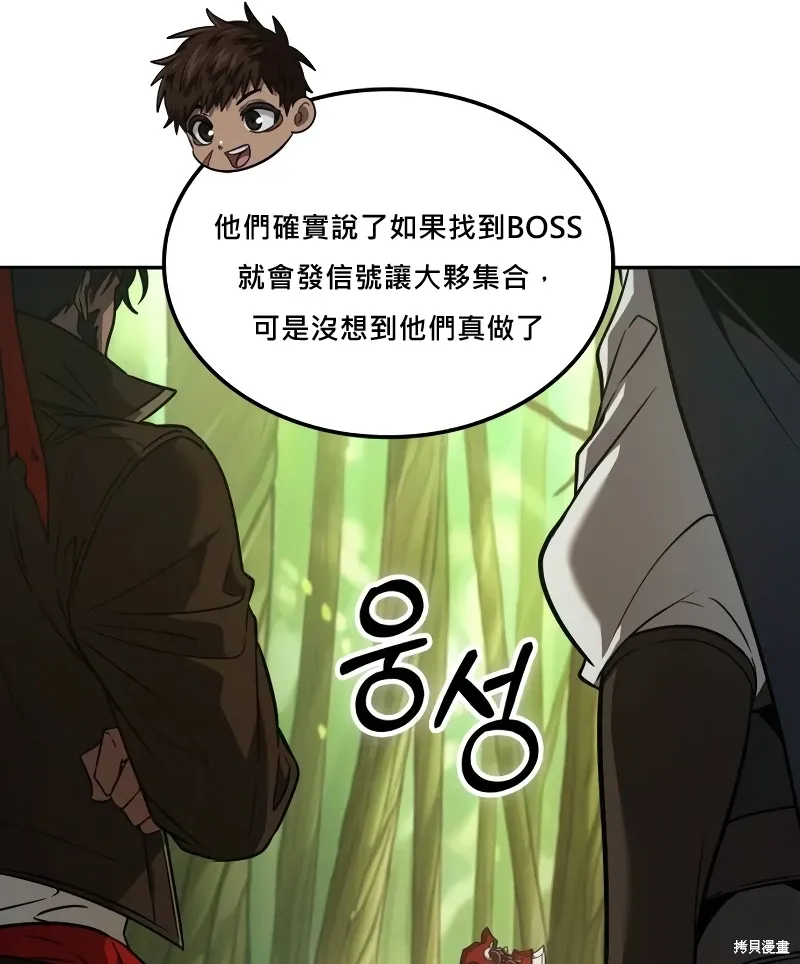 第9话 第11页