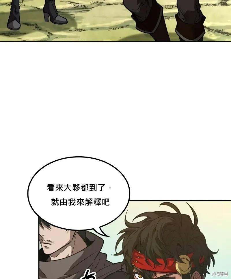 第9话 第15页